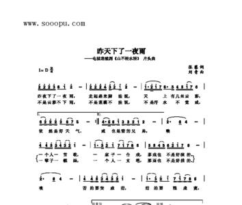 昨夜下了一夜雨刘欢原唱