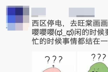 停课妈妈们都疯了的搞笑说说