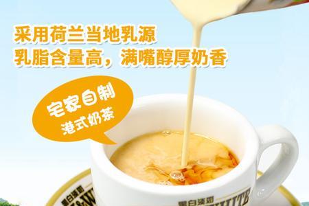 奶茶除了茶奶精粉炼乳还有什么