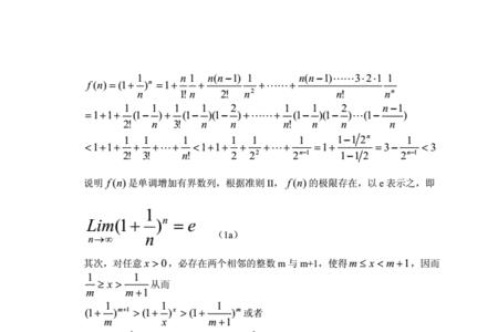 e的c次方为啥能代表任意常数