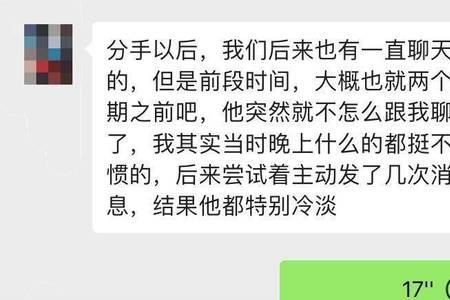 2人互相拉黑是有爱吗