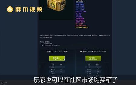 csgo刷箱子多久会出