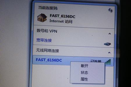 自己家WiFi密码忘记了怎么办