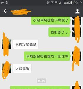 真滴是什么意思谢谢