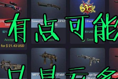 csgo突围大行动箱子出刀概率