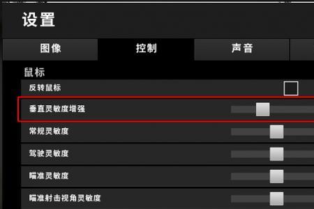 绝地求生灵敏度最佳设置