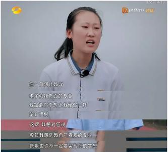 你是我最后一次勇敢是什么意思