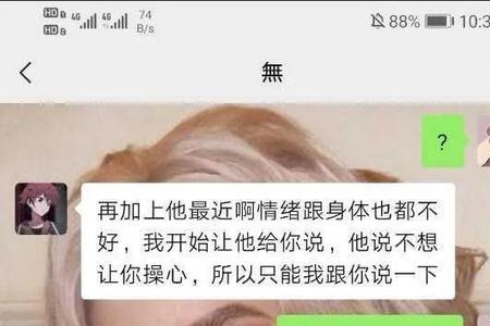 怕男朋友被别人抢走怎么办