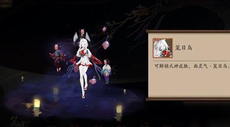 阴阳师山兔和sp面灵气哪个好用