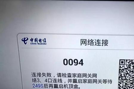 51024-1错误码怎么解决