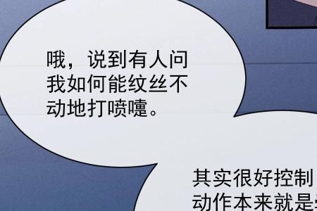 灵魂缓刑最后结局