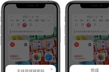 iphonexr怎么查看wifi密码