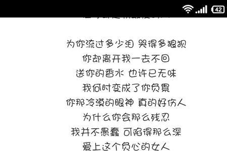 歌词中有人海漂泊是什么歌