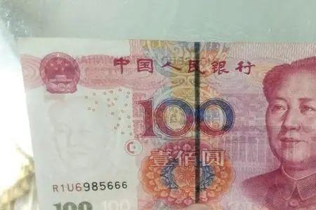 100元的百分之十是多少