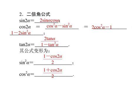 sin18度正弦值怎么算