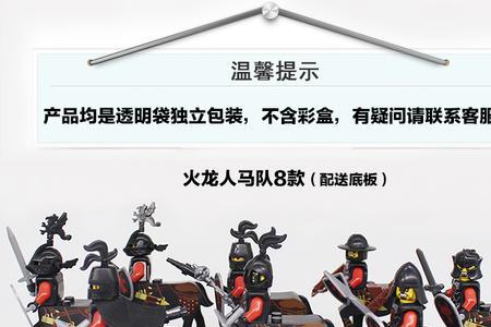 疯狂骑士团哪个战马好