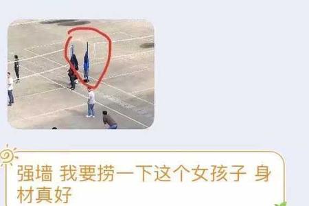 女生问你什么是有意思的事