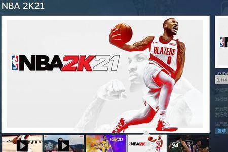 NBA2k23为什么进不去myteam