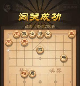 天天象棋1600分相当于业几的水平