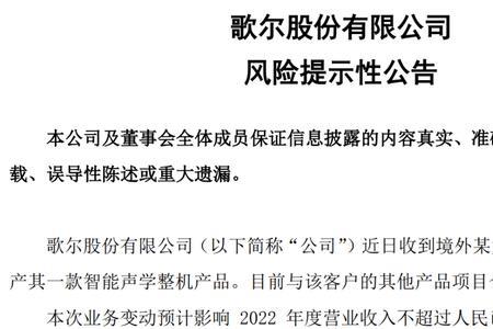 立讯离职不想走了可以取消不