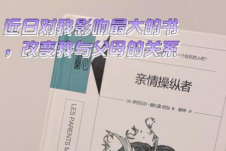 道德负罪感是什么意思