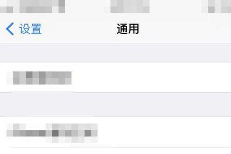 iphone锁屏时间字体大小怎么设置