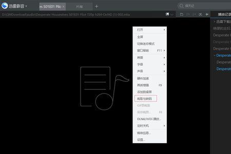 音频怎样转化成笔记呢