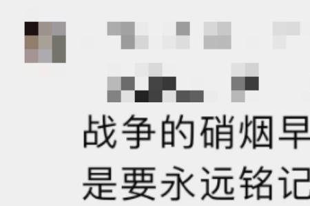 何其惨烈什么意思