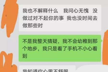 为什么男朋友总让我喊他