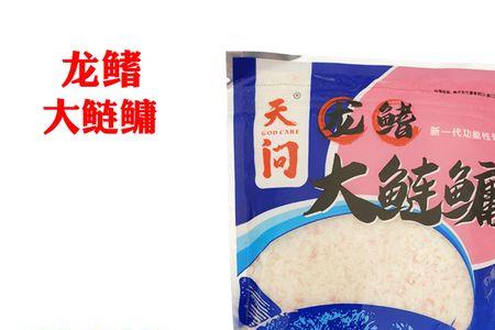 龙王恨金版浮钓鲢鳙窝料怎么用