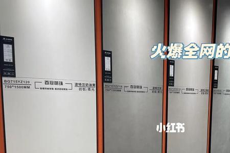 微水泥岩板什么意思