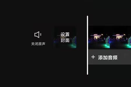 剪映用了特效叠化怎么去除