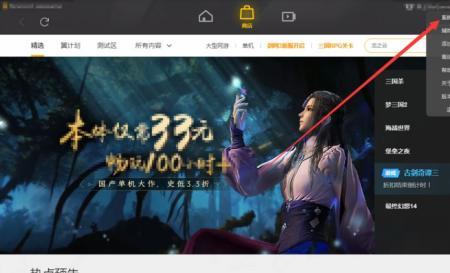 千兆网下载wegame游戏怎么很慢