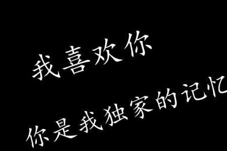 带白字的地方名称