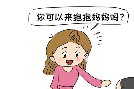 妈妈生气时你会变成什么