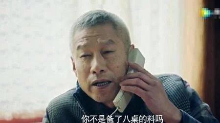 庄为天跟项东家有什么仇