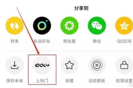 刷抖音为什么总刷是附近的朋友