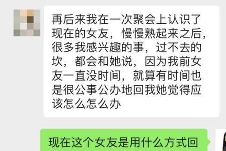 无缝衔接的女人还有必要挽回吗