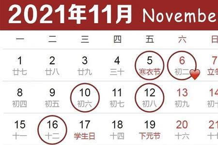 2018年7月到2021年7月是几年