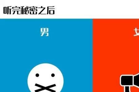 男人被女人逗笑代表什么