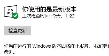 windows update无法启动