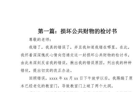 盗窃公司财物有谅解书怎么判