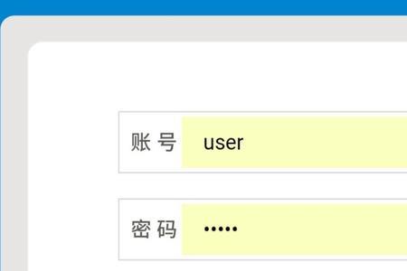 移动公司HD20路由器怎么还密码