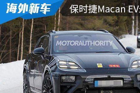 2023保时捷macan20t如何选配