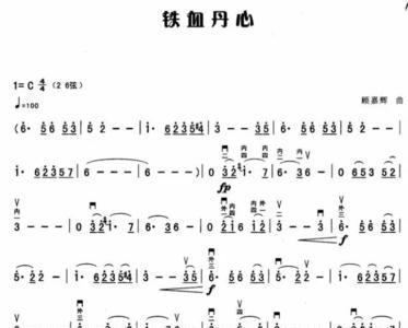 射雕三首主题曲歌词