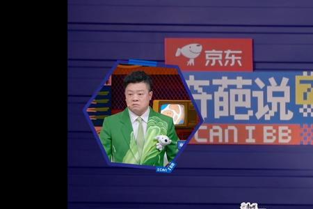 张彩玲是奇葩说哪期