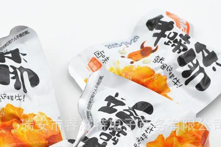 零食包装上可以印寻人启事吗