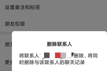 对方拉黑我微信怎么恢复