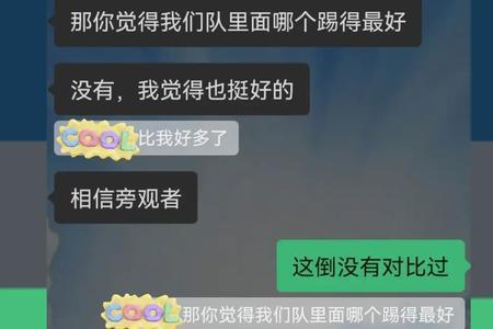 你坠入爱河了我应该怎么回复