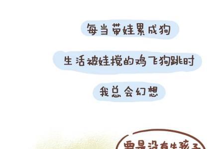 儿子回家了舍不得感言